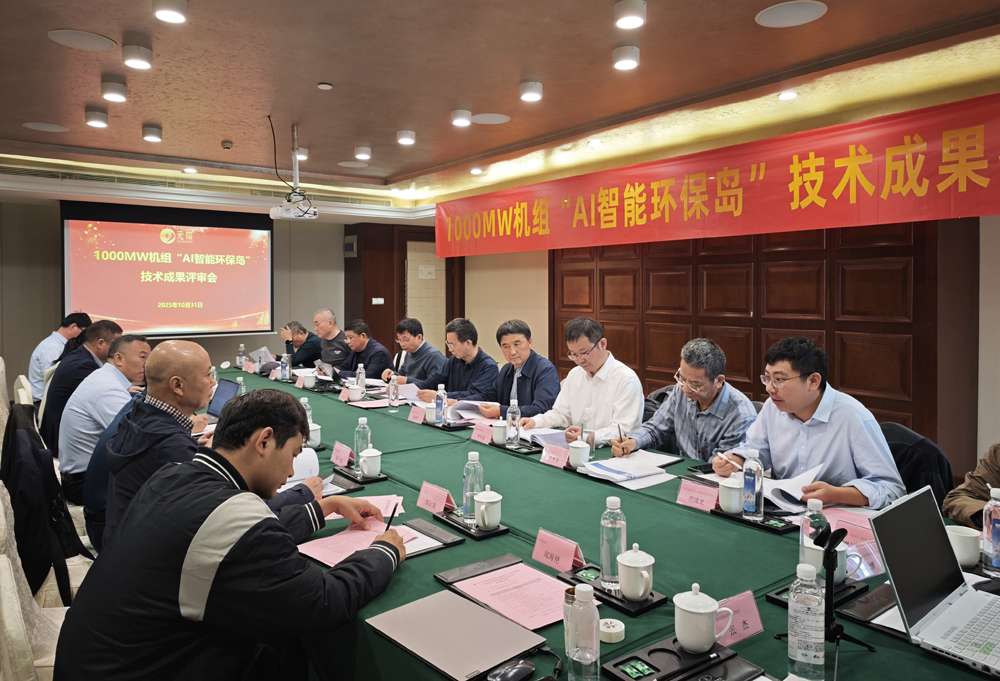 國際先進！元琛科技&ldquo;專家型智能&rdquo;通過鑒定！